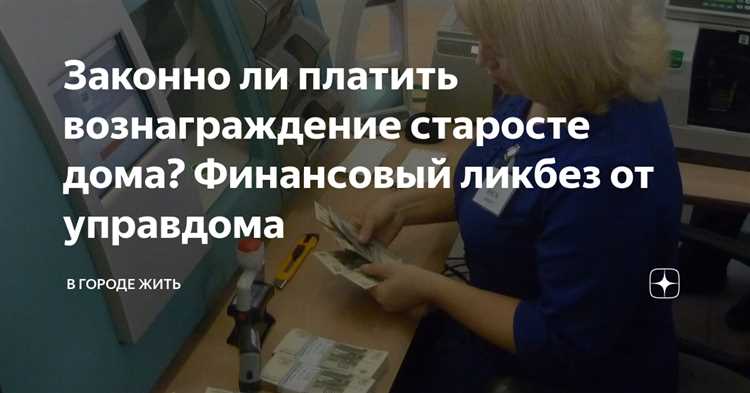 Когда применяется процент от суммы требований кредиторов