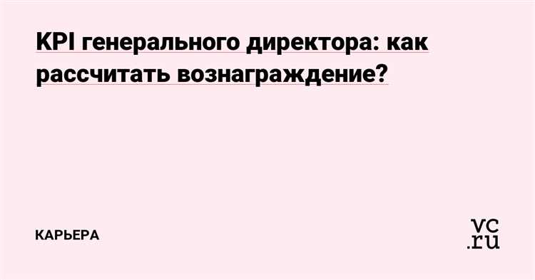 Как рассчитать вознаграждение временного управляющего Как рассчитать вознаграждение временного управляющего