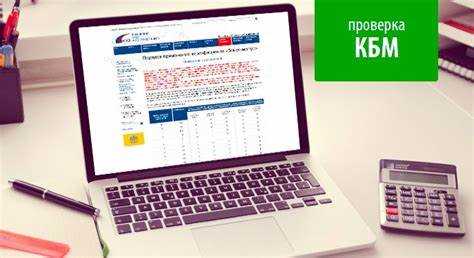 3. После ввода данных нажмите на кнопку