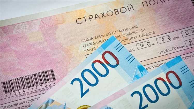 Как узнать свой КБМ через сайт РСА