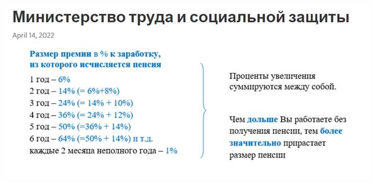 Как учитывается выслуга лет при расчете пенсии для сотрудников МВД