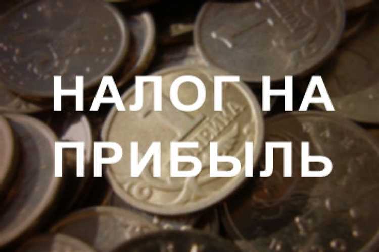 Как учитывать переплаты и убытки при расчете авансовых платежей