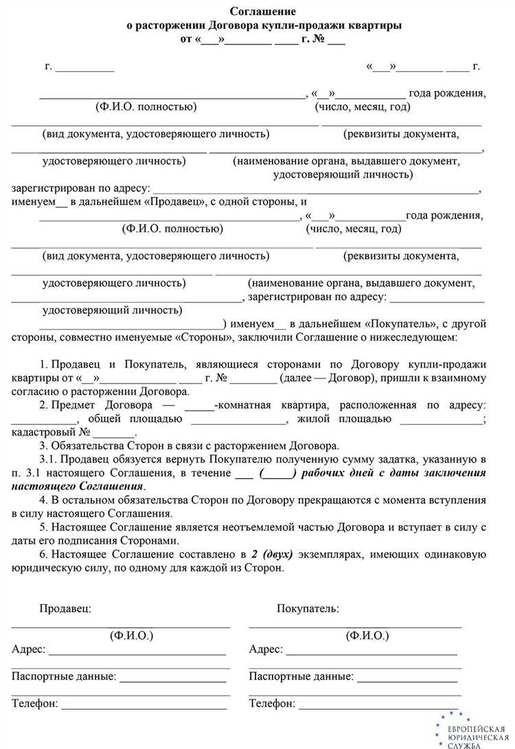 Расчёт неустойки и убытков к возмещению