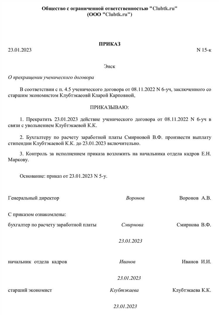 Основания для одностороннего отказа со стороны заказчика