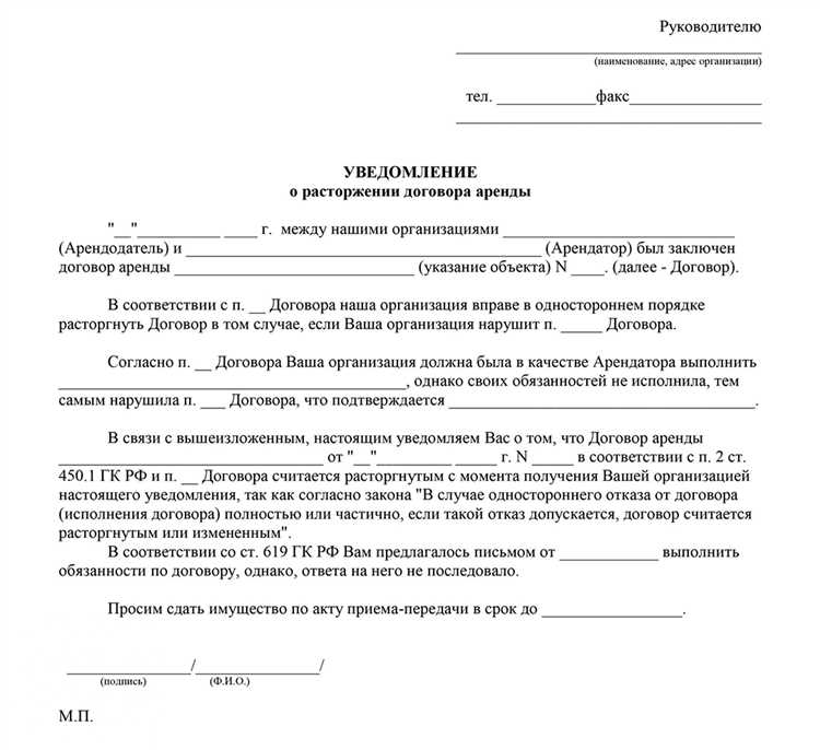 Куда обращаться при спорах по расторжению договора