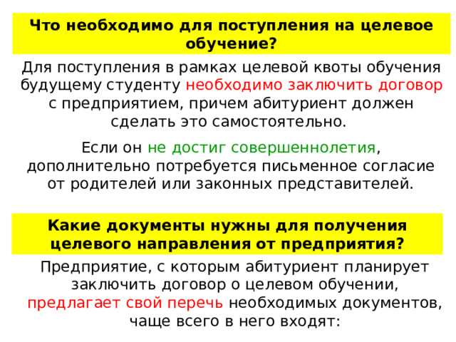 Что делать, если заказчик нарушает условия договора