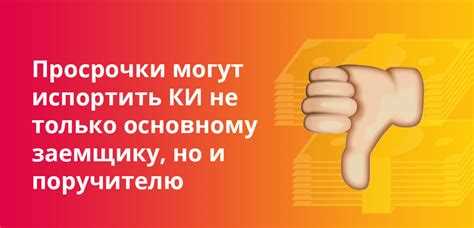 Способы уведомления банка о расторжении договора