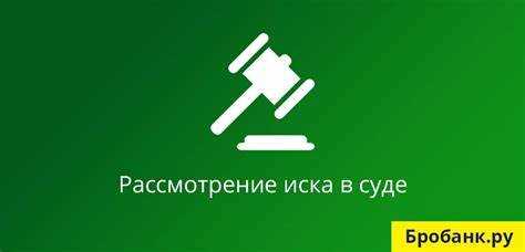 Что делать, если банк не принимает заявление на расторжение