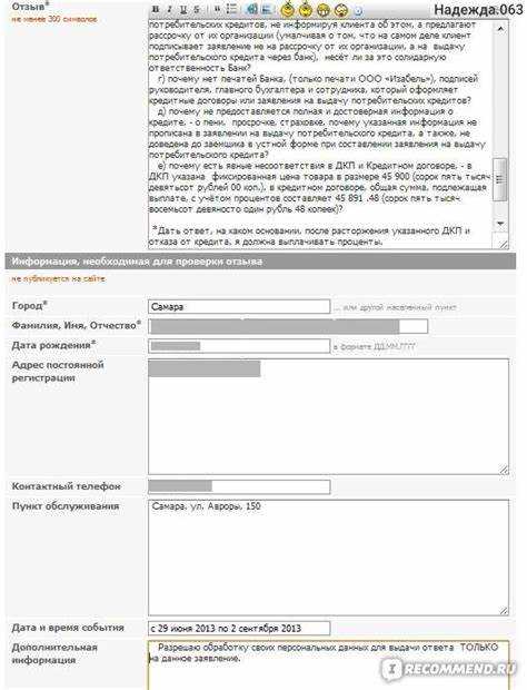 Как расторгнуть договор по кредитной карте Как расторгнуть договор по кредитной карте