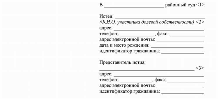 Какие документы нужны для разделения лицевого счета