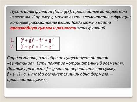 Какие документы чаще всего признаются производными
