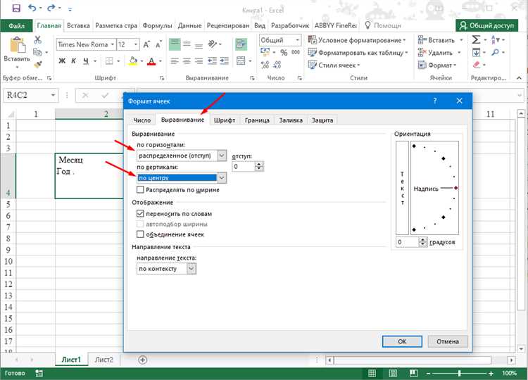 Частые ошибки при разделении СНТ и как их избежать