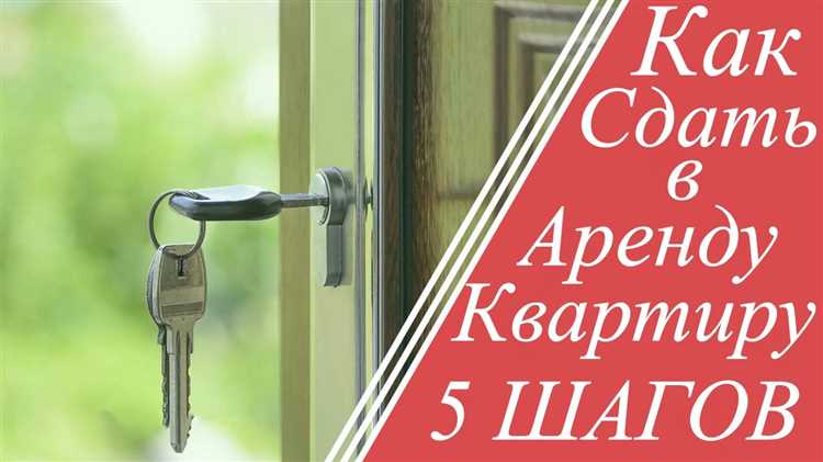 Как разменять муниципальную квартиру в москве