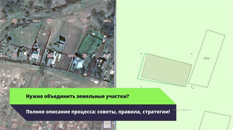 Особенности раздела участка, если есть несколько собственников