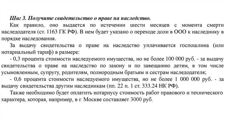 Расчет размера допвзносов и их влияние на доли участников