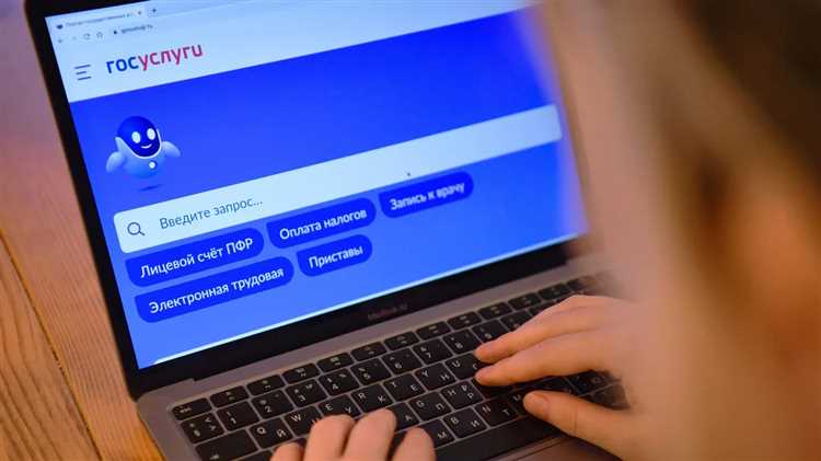 Как разрешить обработку персональных данных в госуслугах Как разрешить обработку персональных данных в госуслугах