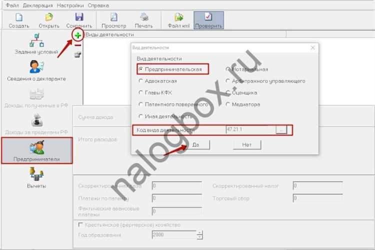 Как сдать 3 ндфл адвокату