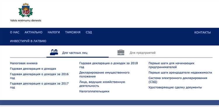undefined6. Доверенность или другой подтверждающий документ:</strong> если документы направляются представителем организации. В таком случае прикладывается скан или электронная копия с усиленной квалифицированной электронной подписью подписанта.»></p>
<p><em>Документы предоставляются в электронном виде в формате, утверждённом ФНС. При отправке через оператора ЭДО необходимо проверить соответствие формата требованиям и успешную доставку пакета документов.</em></p>
<h2>Что делать при отказе в приёме аудиторского заключения</h2>
<p><img decoding=