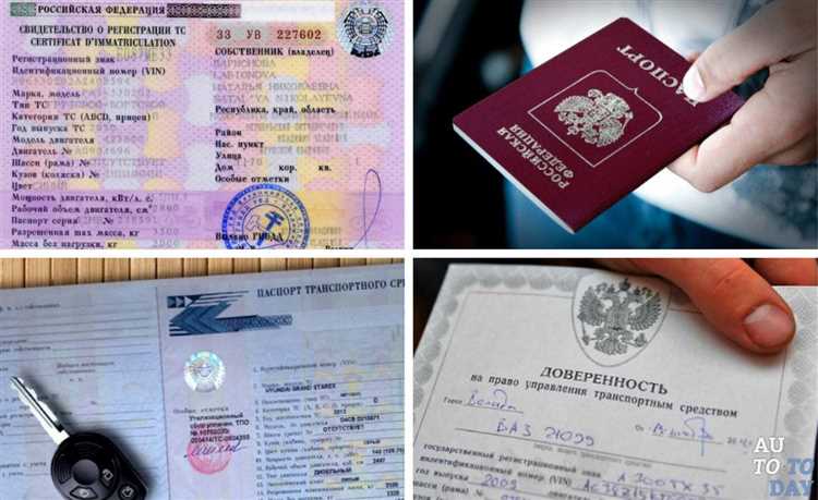 Какие документы нужны для сдачи автомобиля в металлолом