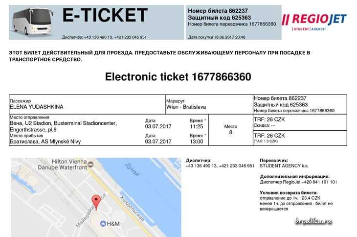 Как рассчитать сумму возврата и возможные удержания