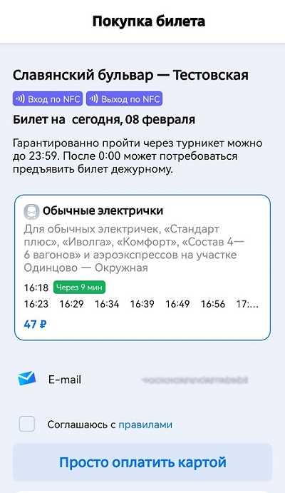 Как определить сумму возврата при сдаче билета