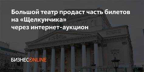 Какие документы потребуются для возврата билета