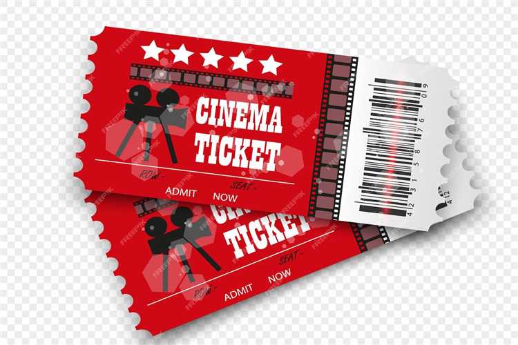 Порядок возврата билетов, купленных через сайт кинотеатра