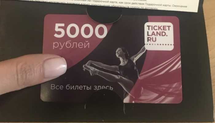 Как оформить запрос на возврат билетов через личный кабинет