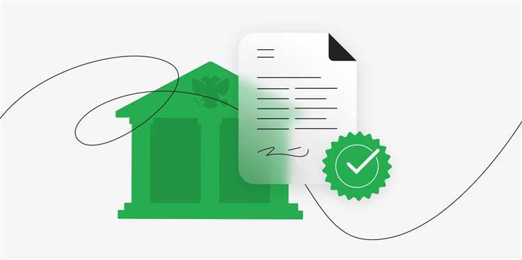 Как оплачивается государственная пошлина при подаче документов