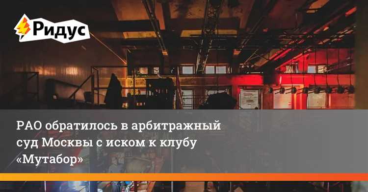 Как правильно выбрать арбитражный суд для подачи иска