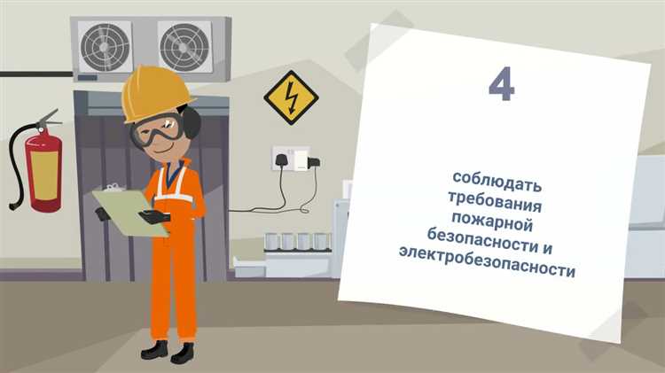 Как подготовиться к экзамену по охране труда: шаги и ресурсы