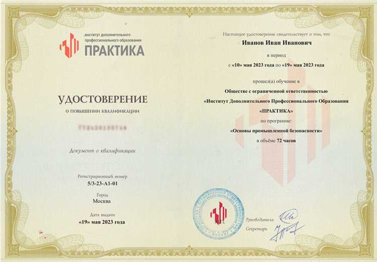 Как выбрать нужный уровень и категорию по направлению аттестации