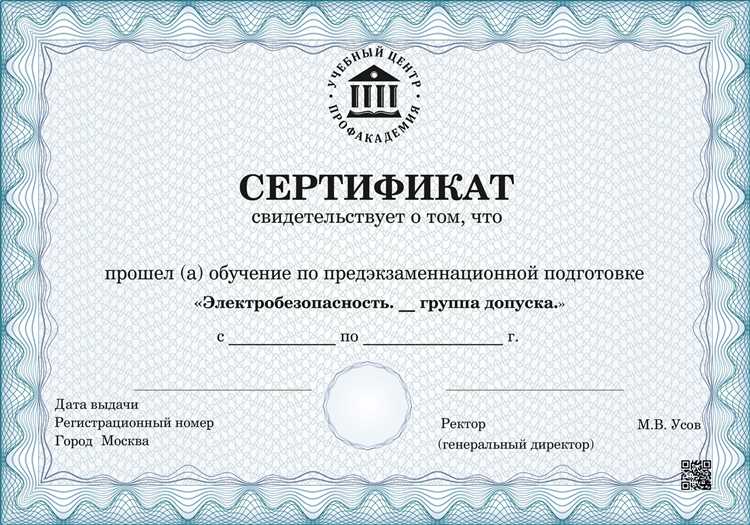 Как сдать экзамен в ростехнадзоре по промбезопасности Как сдать экзамен в ростехнадзоре по промбезопасности