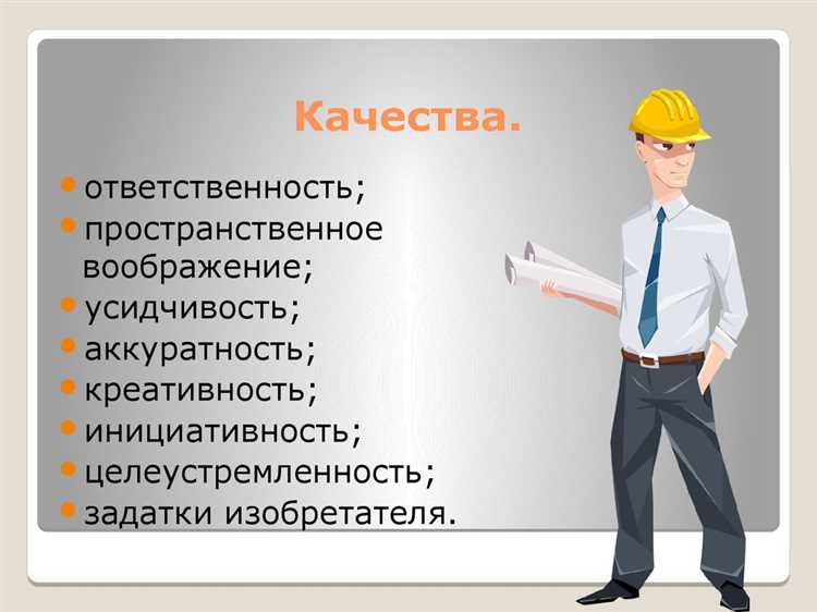 Как сдать инженер по качеству