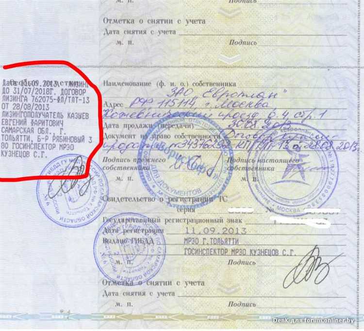 Как сдать машину на утилизацию Как сдать машину на утилизацию