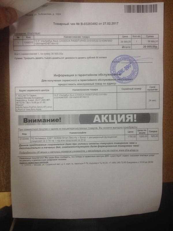 Какие документы необходимо подготовить для возврата по гарантии