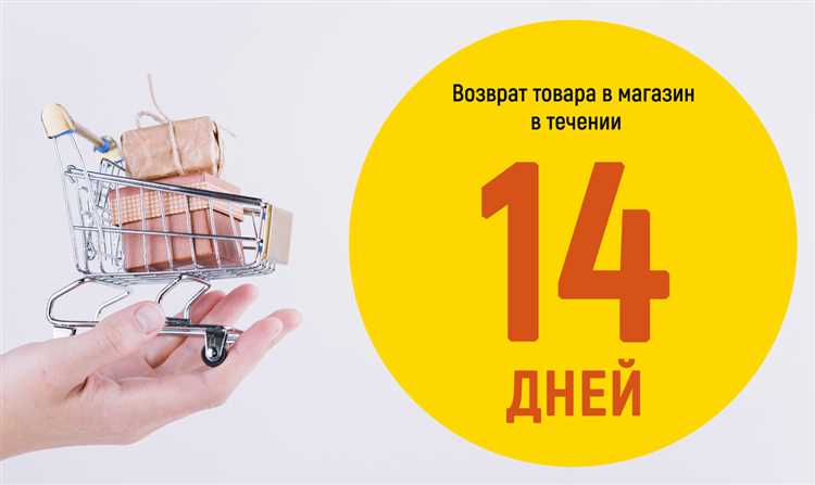 Как правильно упаковать технику для возврата