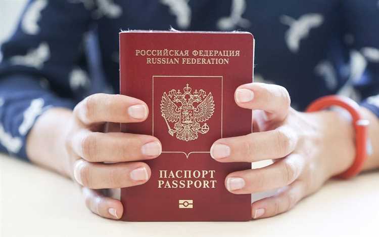 Как подать заявление на возврат загранпаспорта