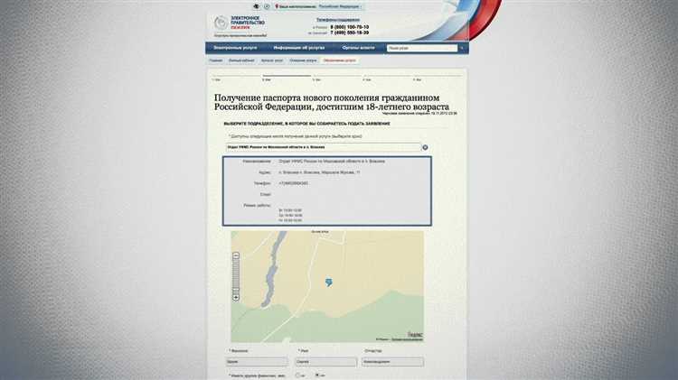 Как сдать загранпаспорт при уголовном деле