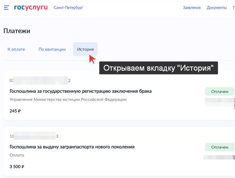 Какие обязательные реквизиты указать в квитанции