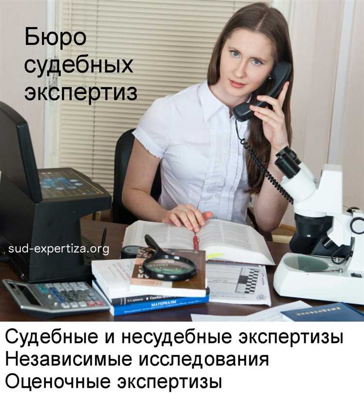 Как составить заявление на проведение экспертизы товара