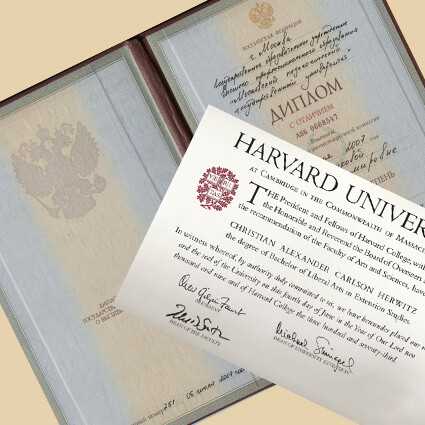 Сколько стоит нотариальное заверение копии диплома