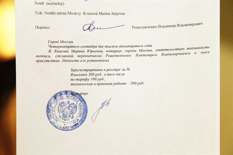 Срок действия нотариально заверенной копии диплома и где её можно использовать