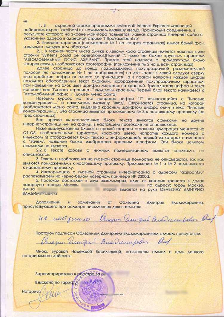 В каких случаях требуется нотариально заверенная копия диплома