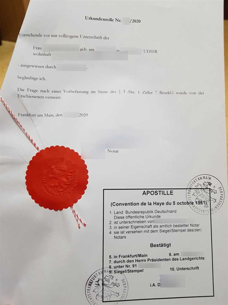 Как сделать нотариально заверенную копию диплома