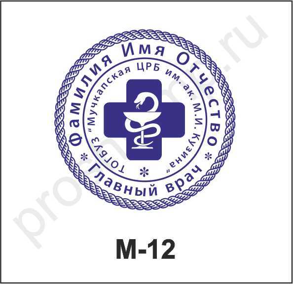 Сколько времени занимает изготовление печати и как это контролировать