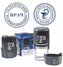 Как сделать печать медицинской организации Как сделать печать медицинской организации