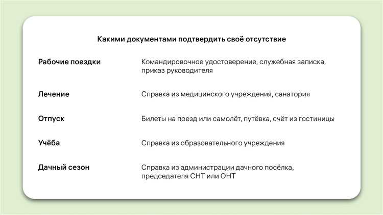 Какие документы необходимо подготовить для перерасчета