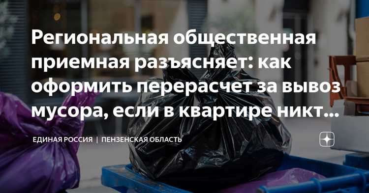 Что делать при отказе в перерасчете