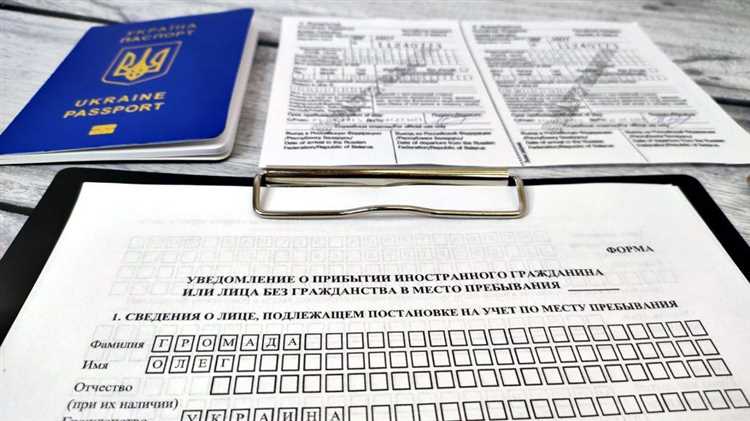 Порядок подачи документов и заполнение форм